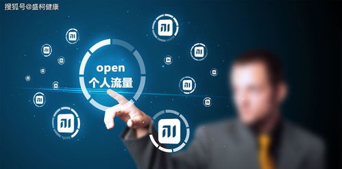 刷臉支付軟件系統開發的盈利模式探索