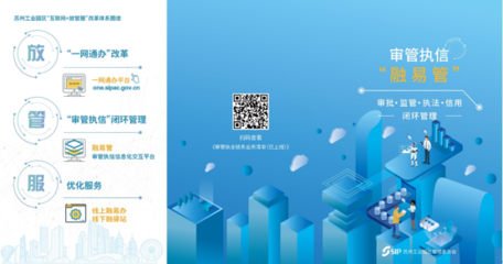 優服務 提效率 “放管服”改革激發自貿區新業態活力