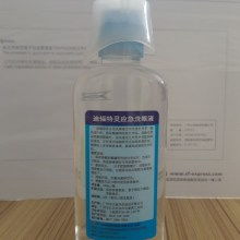 義烏市水芙蓉日用品廠銷(xiāo)售總部 打造專(zhuān)業(yè)日用品一站式采購(gòu)平臺(tái)
