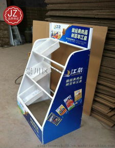 崇川區(qū)聚中五金廠 定制超市便利店食品貨架與零食促銷(xiāo)架的領(lǐng)軍者